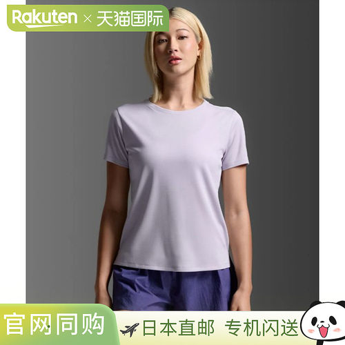 日本直邮2XU 女士 Aero Tee 短袖T恤适合跑步马拉松和训练