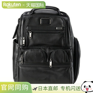 日本直邮TUMI Alpha Three 背包 9603173DL3 1173231041 男士