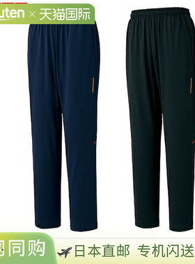 日本直邮棒球运动裤 ZETT Pro Status 运动裤 下装 长裤 黑色运动