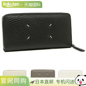 Maison P4455 S56UI0110 Margiela 长钱包圆形拉链男士