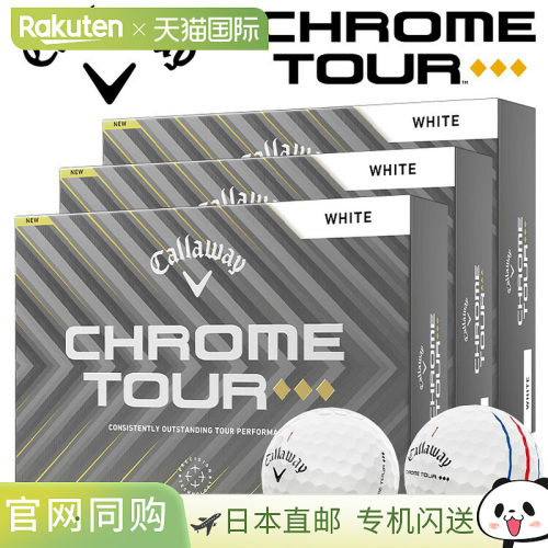 日本直邮Callaway Chrome Tour Triple Diamond 高尔夫球3 打（36