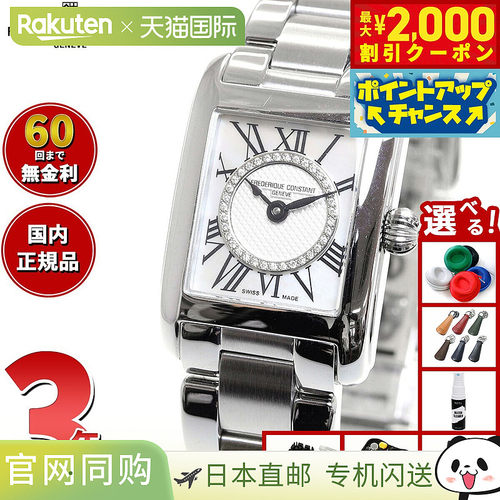 Frederique Constant FC-200MPDC16B Classic Cale 女士手表