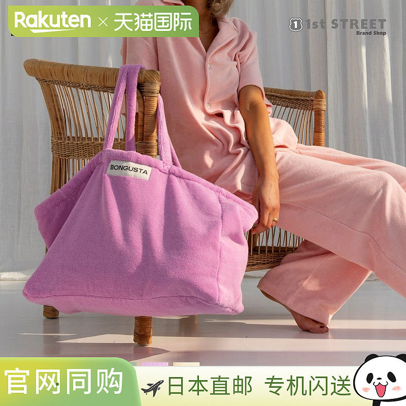 BONGUSTA 周末手提包，大容量，纯色，可容纳 A4 尺寸，棉绒毛巾N