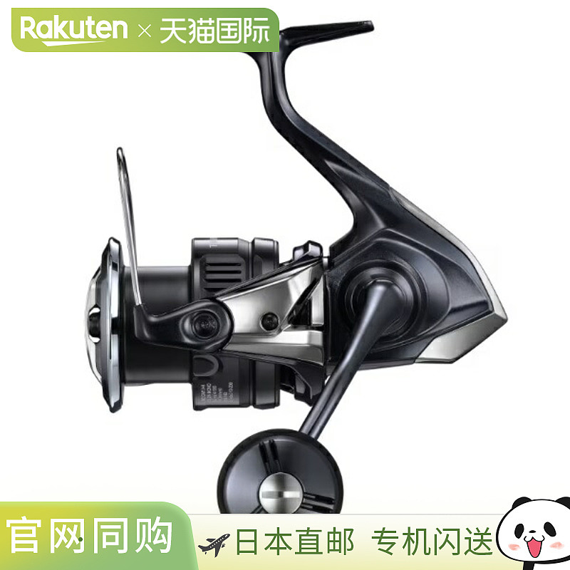 日本直邮Shimano 纺车轮 25 Twin Power XD 4000HG
