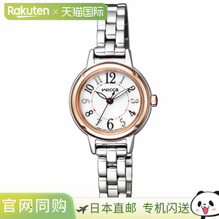 CITIZEN Haruka 公民 Wicca 福原心白色表盘女士 wicca 日本直邮