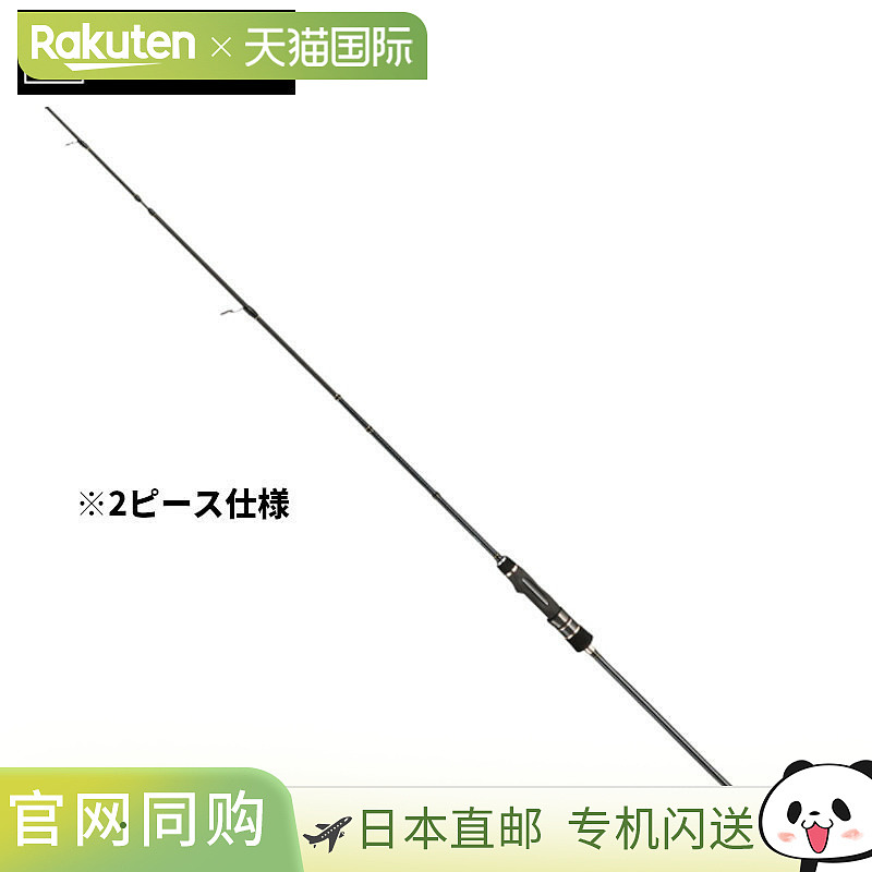 日本直邮Atec Boat Eging Rod Tailwalk Tip Van SSD S66MH/SL-DE