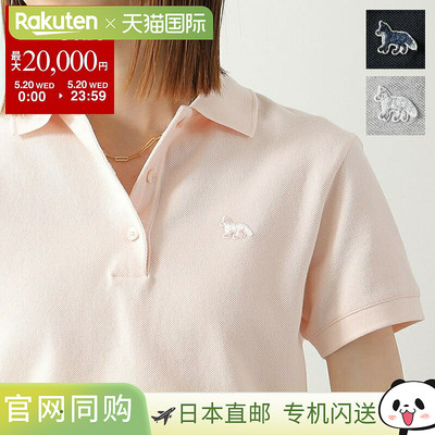 日本直邮MAISON KITSUNE BABY FOX 常规款Polo衫 (MW00202KP0001)