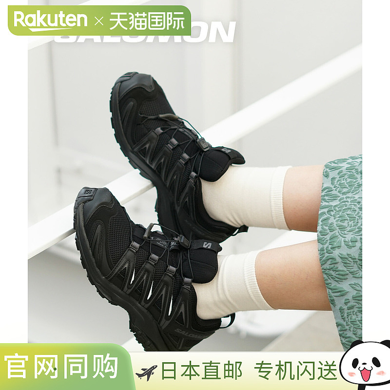 SALOMON 运动鞋：XA PRO 3D：L41617400[WAX][DEA]