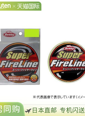 日本直邮伯克利 Superfire 200m 绿色 1.0 号 16 磅户外耐磨拉力