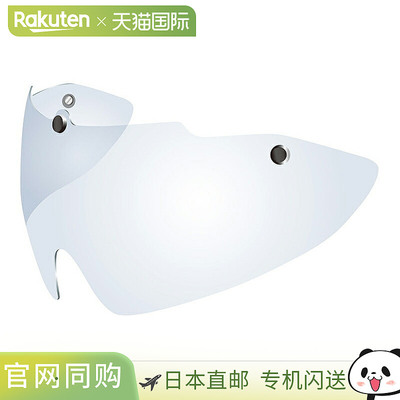 日本直邮OGK KABUTO 防护罩 适用于 AR-3 AERO-R1浅烟色20661086