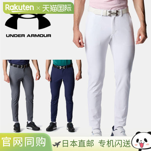 日本直邮Under Armour 男士 UA Drive 锥形高尔夫裤 6012534