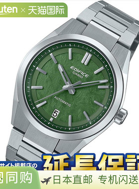 日本直邮卡西欧 Edifice EFK-100YD-3AJF 自动机械表透明背透男士