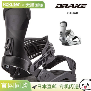 日本直邮DRAKE RELOAD 男士滑雪板固定器