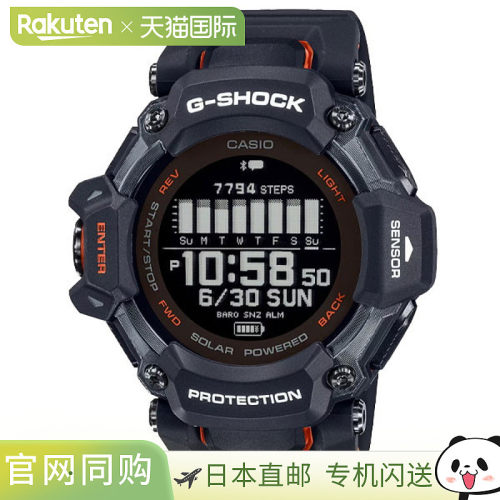 日本直邮卡西欧G-SHOCK G-SQUAD GBD-H2000-1AJR手表