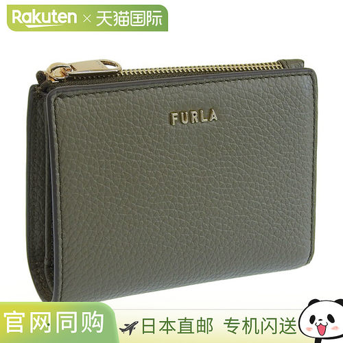 日本直邮Furla 芙拉 女士钱包 两折钱包  皮革 卡其灰 Ritzy S Bi