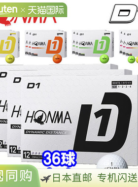日本直邮Honma 高尔夫新款 D1 高尔夫球 3 打（36 球）BT2401
