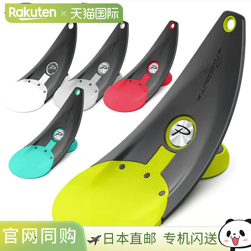 PuttOUT 高级压力推杆训练器推杆练习装置