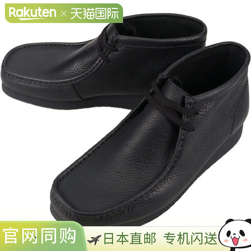 日本直邮Clarks 男士 Wallabee EVO BT 黑色皮革靴子（26179710）
