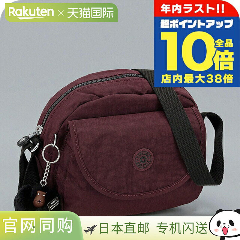 日本直邮Kipling 女士单肩包K153131QG桑葚摩卡色波尔多红奢华时