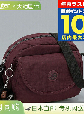 日本直邮Kipling 女士单肩包K153131QG桑葚摩卡色波尔多红奢华时