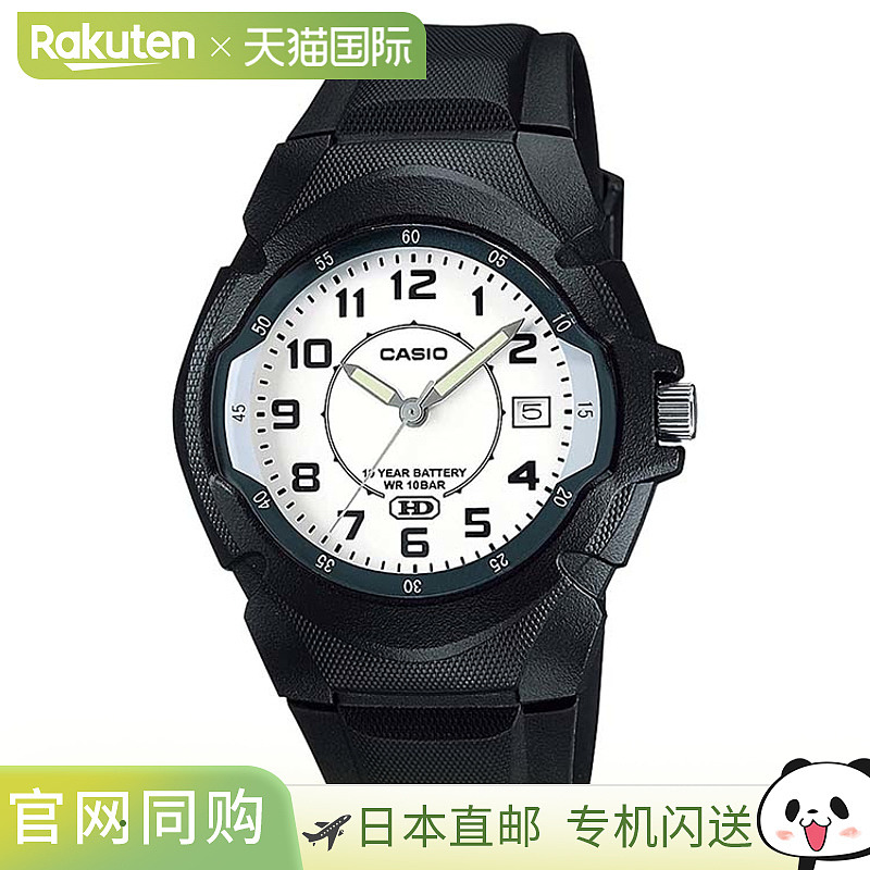 日本直邮卡西欧收藏 标准卡西欧 CASIO 模拟手表 树脂表带 手表 M