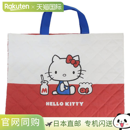 日本直邮Hello Kitty 绗缝书包50周年纪念版三丽鸥渡边青少年书包