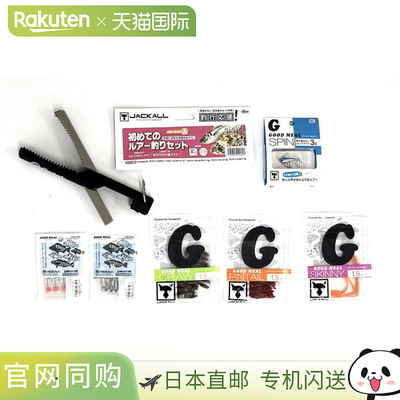 日本直邮jackall 入门套装 2024 良好 轻饵套装 A