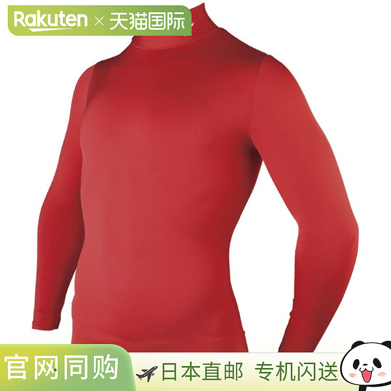 日本直邮MIZUNO Biogear 衬衫 HN 拉绒衬里训练功能内衣男士 32MA