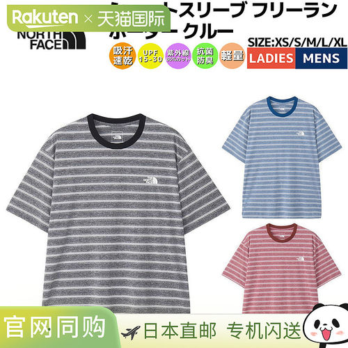 日本直邮THE NORTH FACE S/S FREE RUN BORDER CREW 短袖 Free Ru