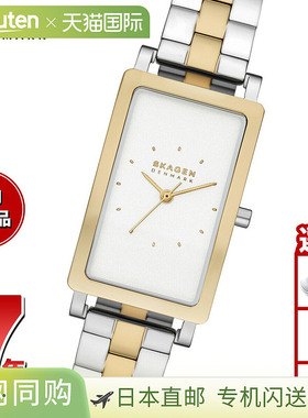 日本直邮SKAGEN 女士手表 HAGEN LILLE 三针双色不锈钢手表 SKW31