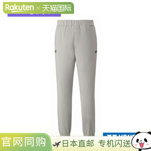 日本直邮Yonex 羽毛球服装（男士/中性款）Viktor Axelsen 系列运