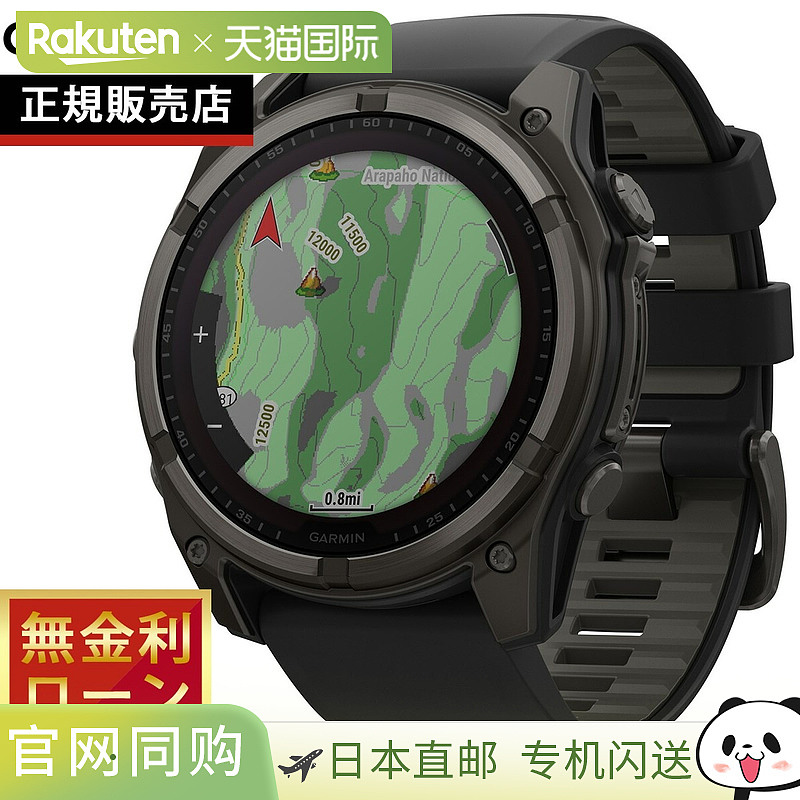 日本直邮Garmin Fenix 8 Sapphire Dual Power 51mm Fenix 8 Sapp
