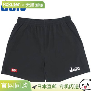 Revo 短裤 半裤 日本直邮JUIC 服饰衣服新款 下装 标志 Attack