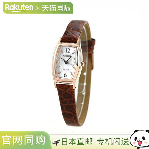 日本直邮西铁城 女士经典手表Exceed Eco Drive EX2002-03A
