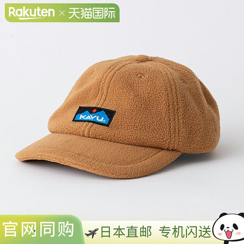 日本直邮KAVU 吐司配料 帽子