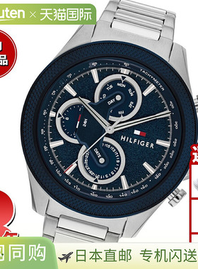 日本直邮Tommy Hilfiger 男士手表 Clark 1792080