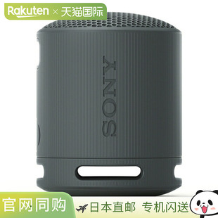 XB100 黑色 日本直邮索尼 音箱 SRS 无线便携式 SRSXB100B SONY