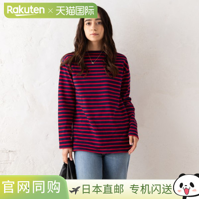 Saint James 长袖条纹 T 恤 2501 MP GUILDO RA男女通用巴斯克衬O