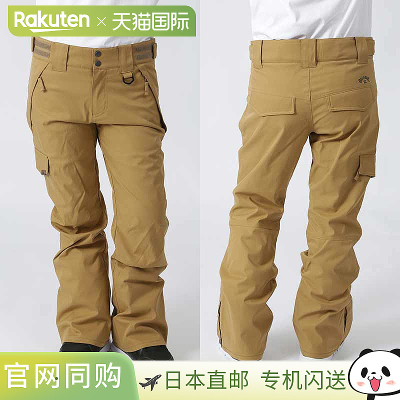 BILLABONG 女款雪裤 (BC01L-704) - 非常适合单板滑雪、双板滑雪