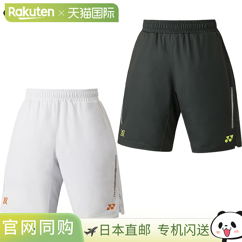 日本直邮YONEX VA 青少年短裤羽毛球比赛服防静电运动裤YONEX 152