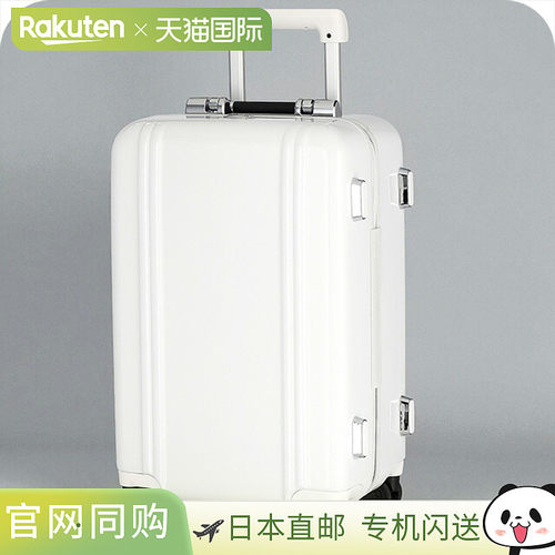 日本直邮Zero Halliburton 男女通用手提箱81282-06白色