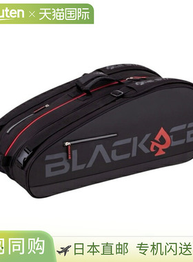 ProKenex Ace Station 12个装网球包（AYBG2401）