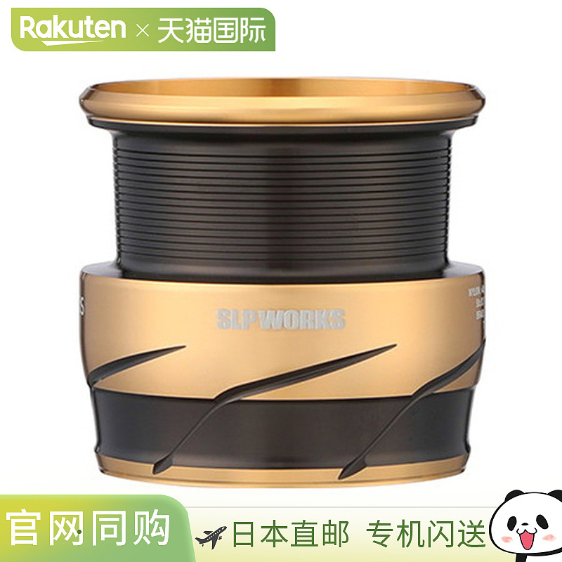 日本直邮SLPWorks SLPW LT TYPE-阿尔法线杯32500S