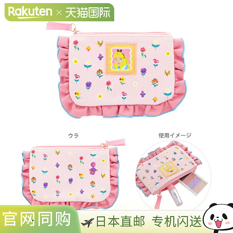迪士尼爱丽丝梦游仙境 Mellow 小袋爱丽丝图案4901770784267 [dis