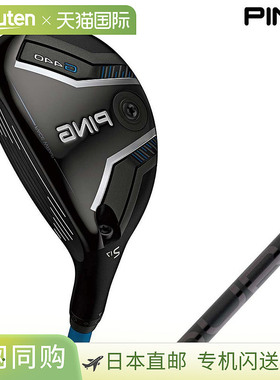 日本直邮PING G440 左手混合多用途球杆搭配 PING TOUR 2.0 黑色