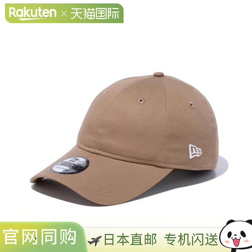 日本直邮New Era 9TWENTY 长款遮阳帽未洗棉基本卡其色 x 白色145