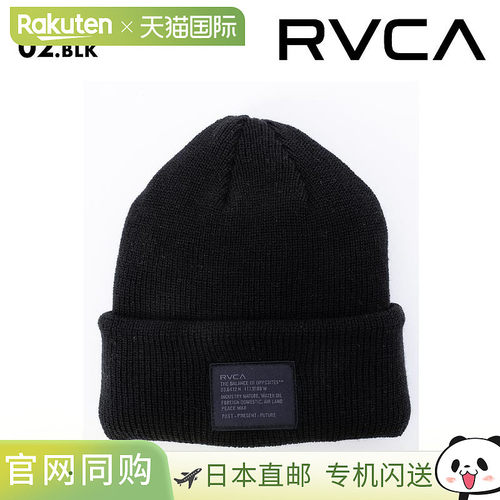 RVCA 男士双面毛线帽 2024 秋冬款 (BE042-950) - 双面毛线帽，条
