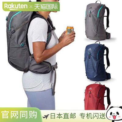 26-28L Gregory 女士 Jade JADE 28 背包登山 GREGORY 1452951552