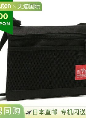 日本直邮Manhattan Portage Senator 单肩包黑色男士女士中性款MA