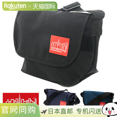 日本直邮Manhattan Portage 斜挎包 MP1605JR 男女自行车包